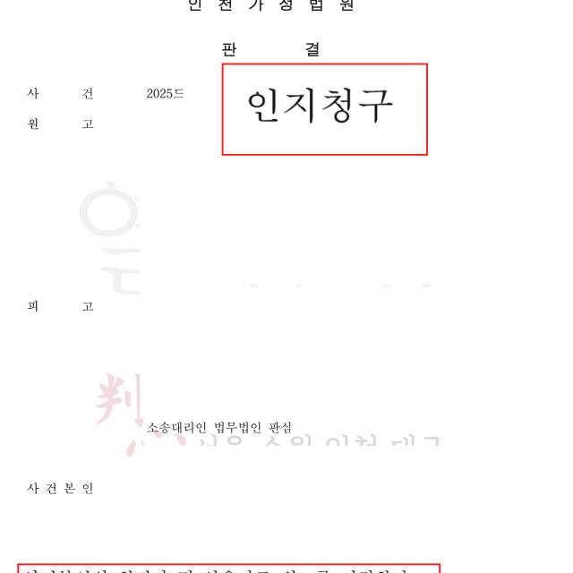 [합의성공] 양육비합의 | 돌연 아이와 함께 한국으로 돌아온 전 애인, 원만한 양육비 합의로 마무리